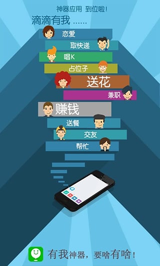 ���Ұ�׿������v2.0.5