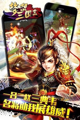 ��������־3D�ٷ�������v1.0.3 ��׿��