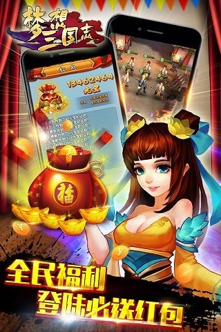 ��������־3D�ٷ�������v1.0.3 ��׿��