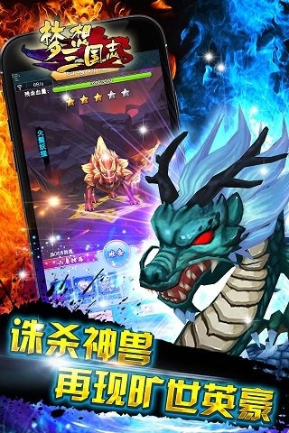 ��������־3D�ٷ�������v1.0.3 ��׿��