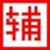 造梦西游4雨辰辅助1.9 官方最新版