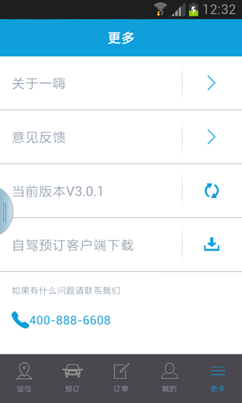 һ�˽����ֻ�������v4.3 ��׿��
