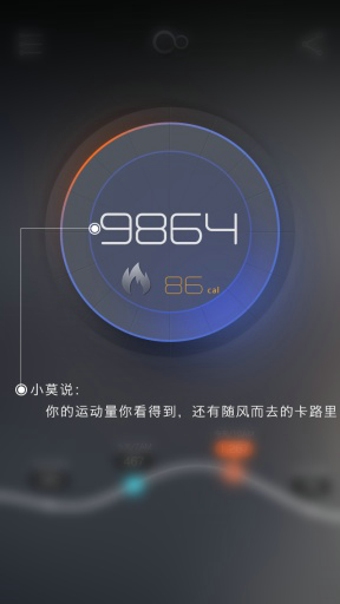 Ī�ȶ���APP����v1.8.0 ��׿��