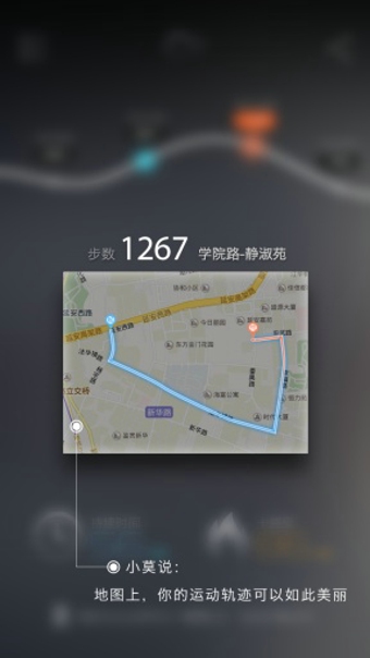 Ī�ȶ���APP����v1.8.0 ��׿��