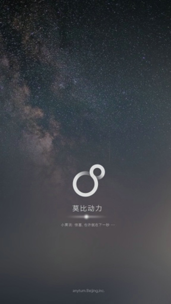 Ī�ȶ���APP����v1.8.0 ��׿��