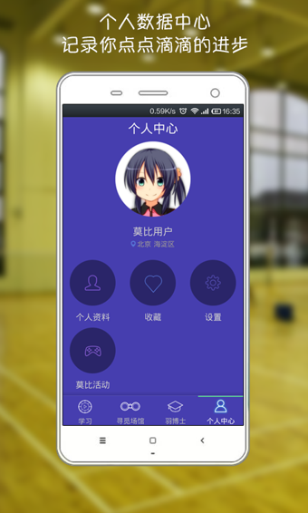 Ī����ë���ֻ�������v1.6.1 ��׿��
