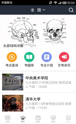 ���𻭰�׿�ֻ�������v1.5.0