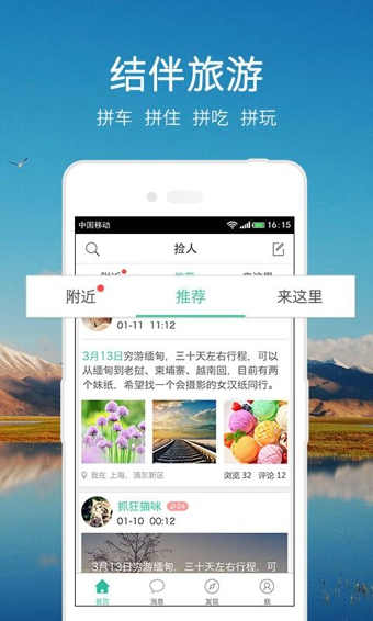������iphone��v4.9.13 ios�ٷ���