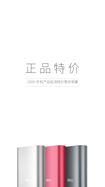 ����̳�APP����v1.0.0 ��׿��