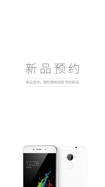 ����̳�APP����v1.0.0 ��׿��