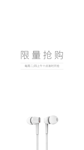 ����̳�APP����v1.0.0 ��׿��