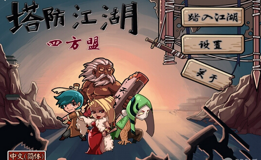 ��������2���޽�Ҵ浵1.0 �������