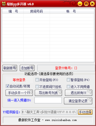 ����yy�࿪������6.0 ��ɫ��Ѱ�