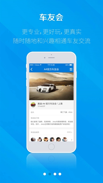 ��䰲׿������v2.0.4