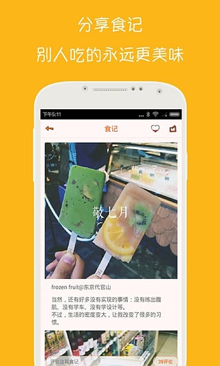 ��ζ��׿������v2.4