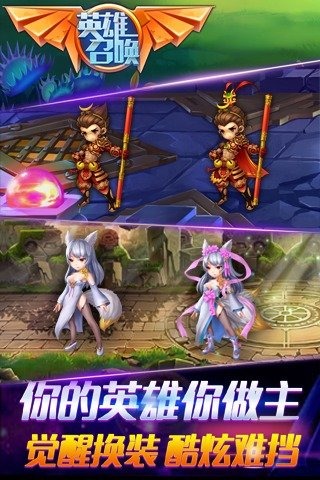 Ӣ���ٻ���׿�ֻ�������v1.0.0