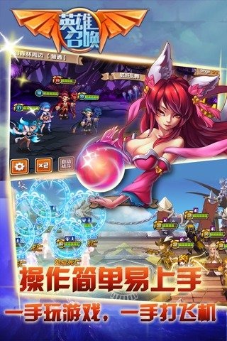 Ӣ���ٻ���׿�ֻ�������v1.0.0
