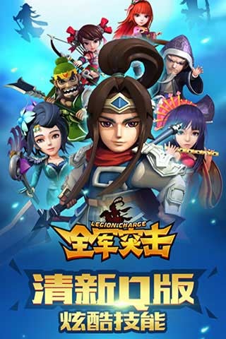 ȫ��ͻ�����ΰ�����v1.0.4 ��׿��