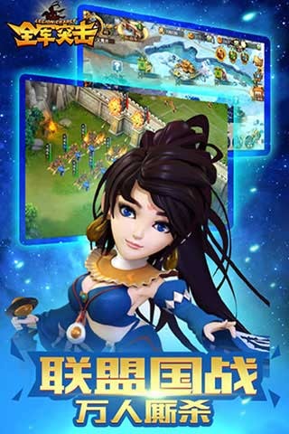 ȫ��ͻ�����ΰ�����v1.0.4 ��׿��