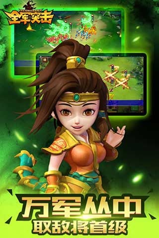 ȫ��ͻ�����ΰ�����v1.0.4 ��׿��
