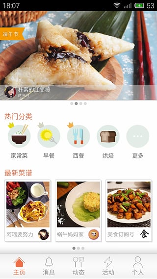ζ������APP����v2.1.3 ��׿��
