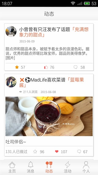 ζ������APP����v2.1.3 ��׿��