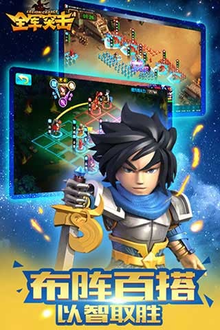 ȫ��ͻ�����ΰ�����v1.0.4 ��׿��