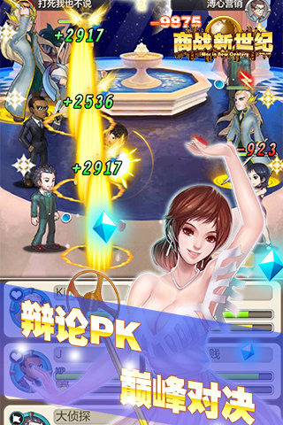 ��ս�������ֻ�������v1.0 ��׿��