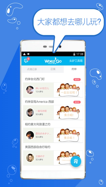 ������app����v1.375 �ֻ���