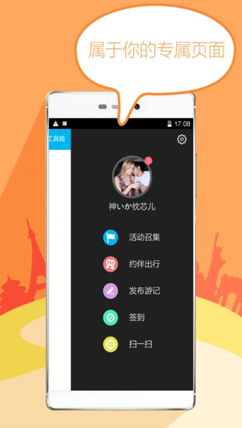 ������app����v1.375 �ֻ���