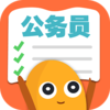 公务员上岸计划安卓版下载v1.0.8