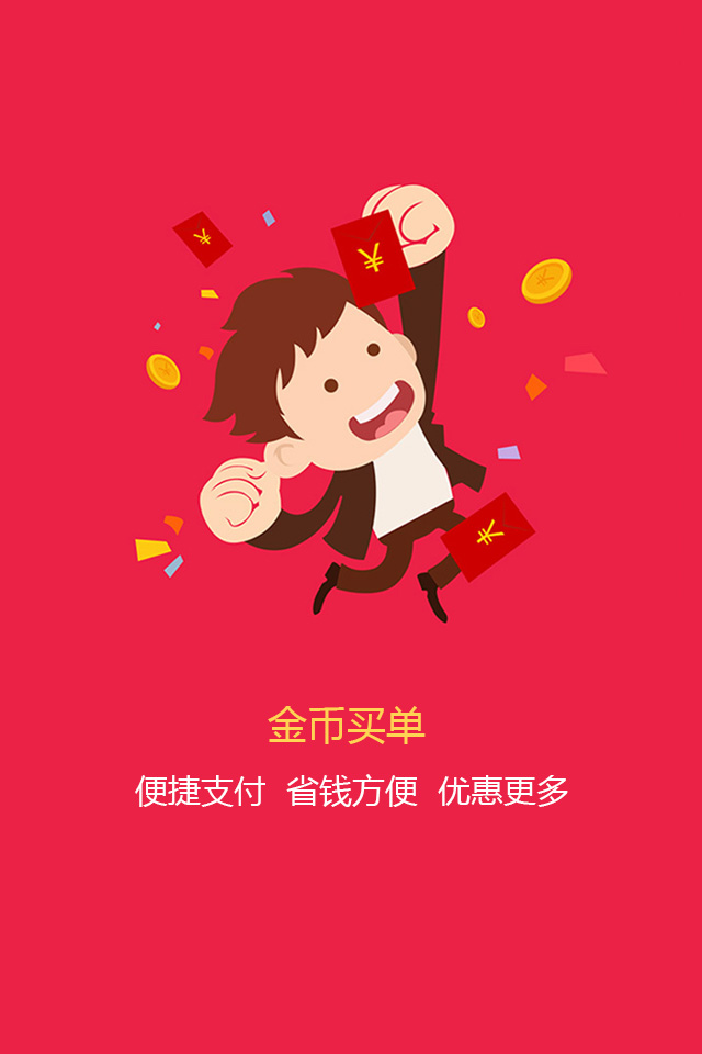 �ƴ�����׿������v1.1.3