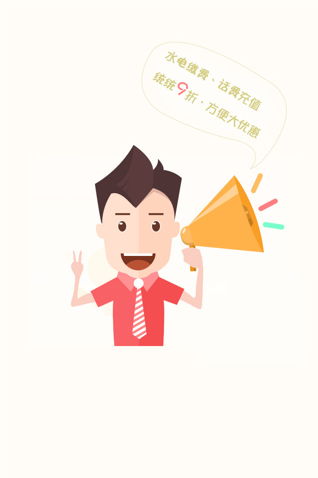 �ƴ�����׿������v1.1.3