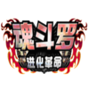 �궷�޽������� Contra Evolution HDPC������