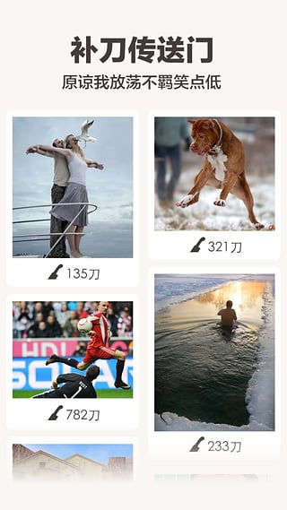 �񲹵�app����v1.0.1 ��׿��