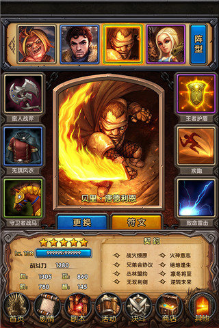 ���������׿�ֻ�������v1.0.0