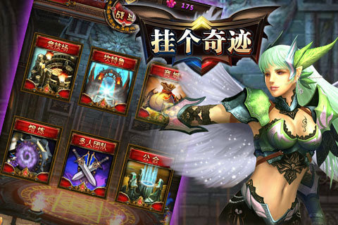 �Ҹ��漣OL�ٷ�����v1.0.1 ��׿��