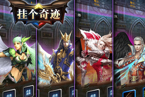 �Ҹ��漣OL�ٷ�����v1.0.1 ��׿��