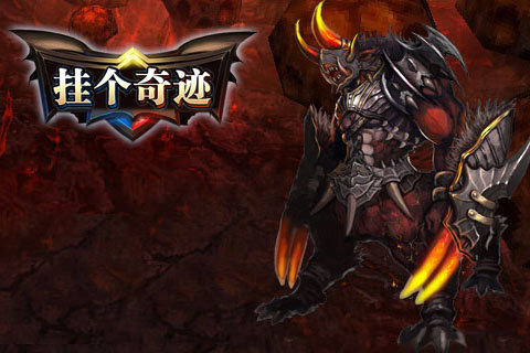 �Ҹ��漣OL�ٷ�����v1.0.1 ��׿��