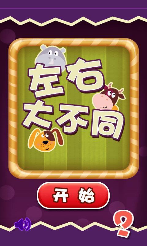 ���Ҵ�ͬ��׿������v1.0