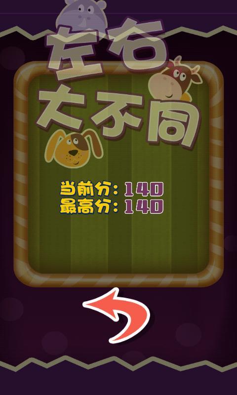 ���Ҵ�ͬ��׿������v1.0