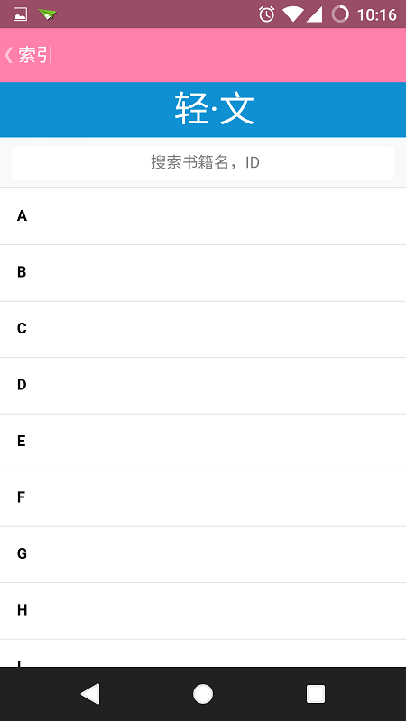 ����app����v1.2.4 ��׿��