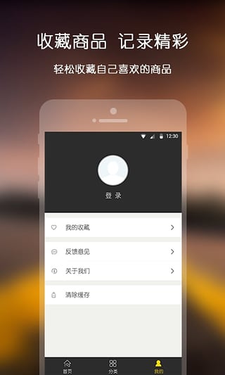 Ȥ���ֻ�������v1.2.1