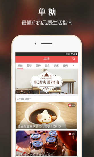 ����app����v1.0.2 ��׿��