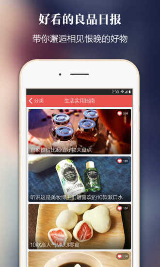 ����app����v1.0.2 ��׿��