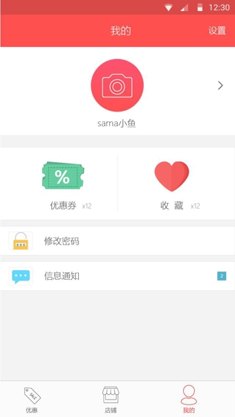 �����Ű�׿������v1.0.12