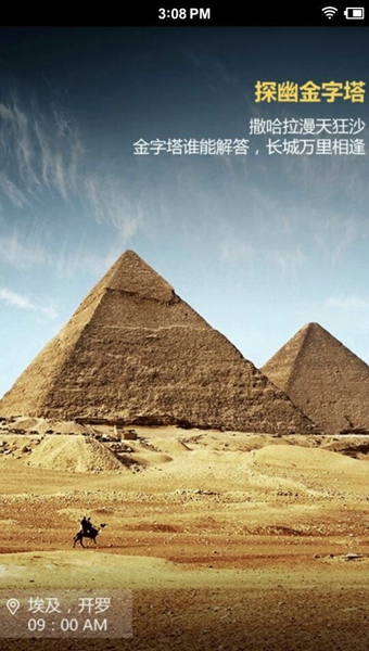 ������IOS��v1.8 iphone�ٷ�����