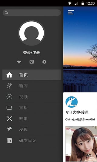 ��צapp����v1.0 ��׿��