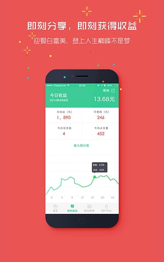 �贫�ֻ�������v2.1.0 ��׿��