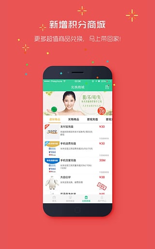 �贫iPhone��v3.1.0 ios�������